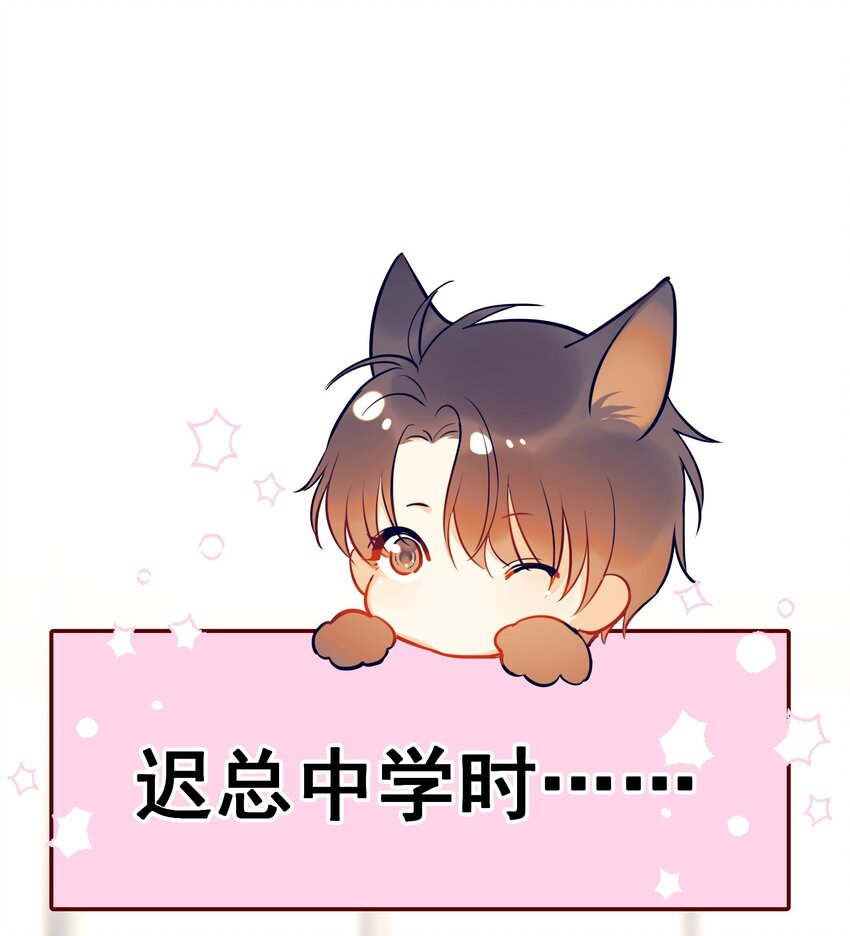 014 他太生猛了？-第15话