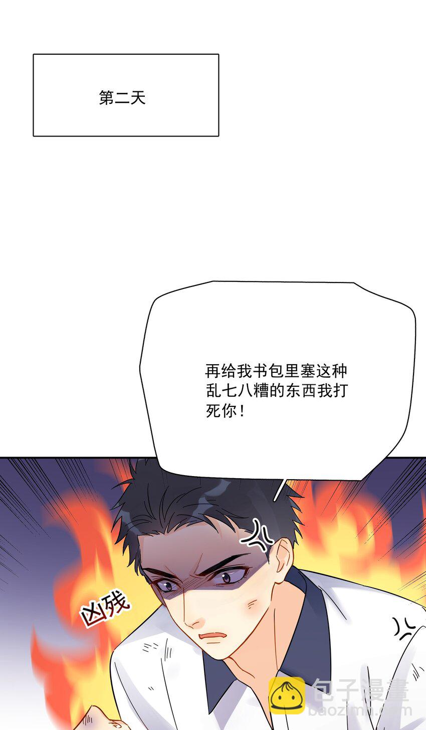 014 他太生猛了？-第15话