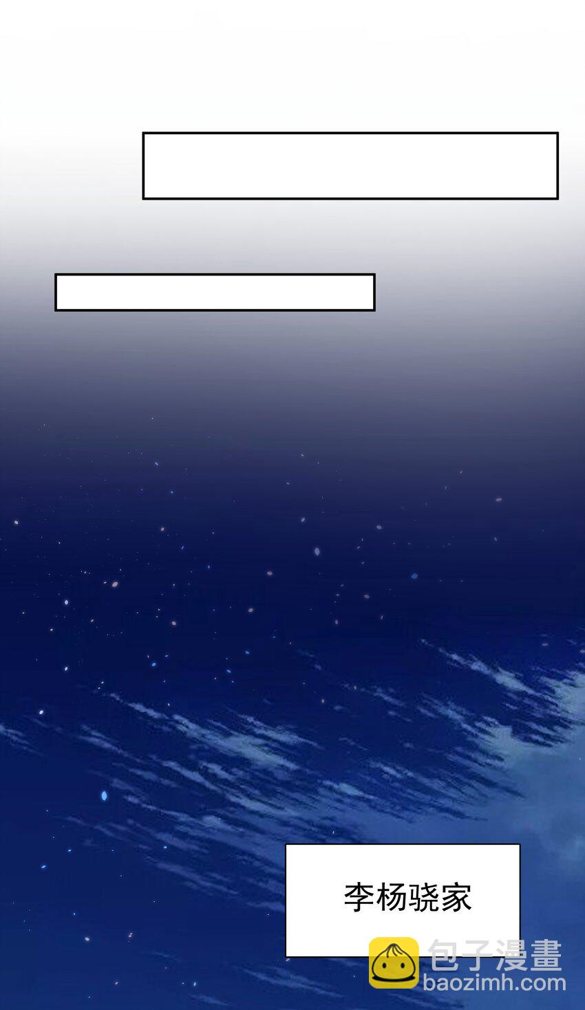 016 冷面霸总-第17话