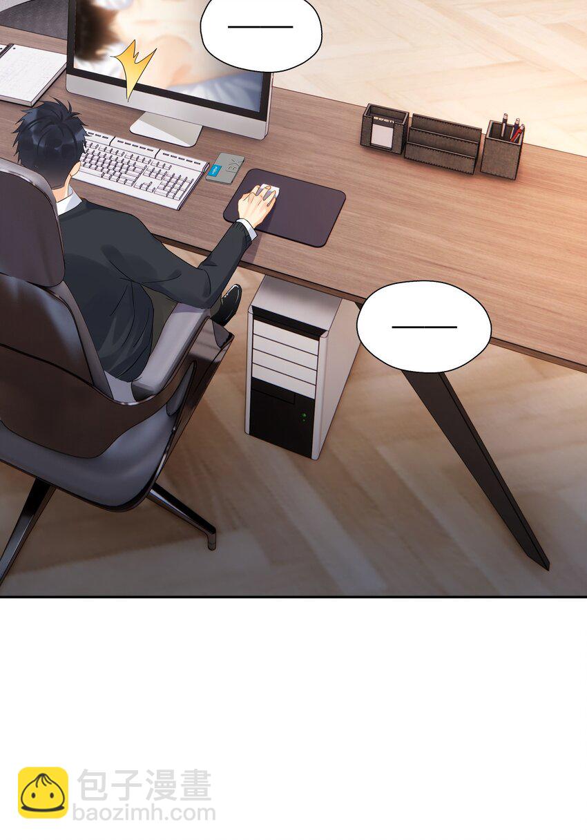 016 冷面霸总-第17话