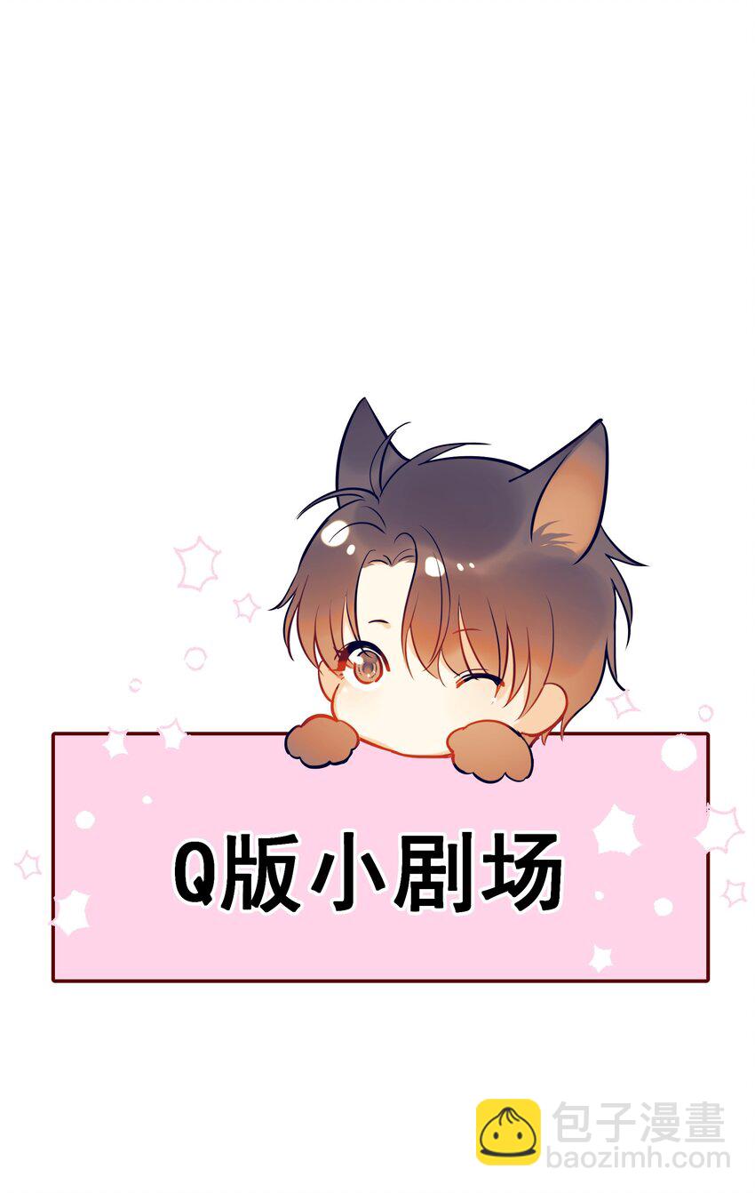 016 冷面霸总-第17话