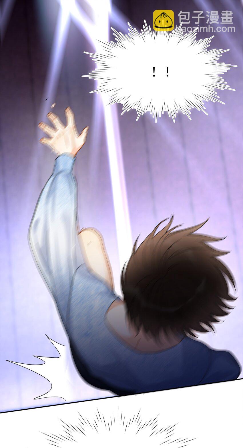 017 意外(1/2)-第19话