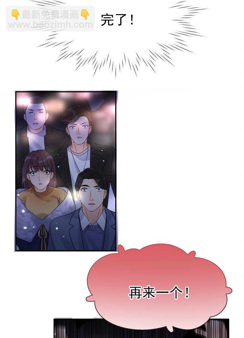 017 意外(1/2)-第19话