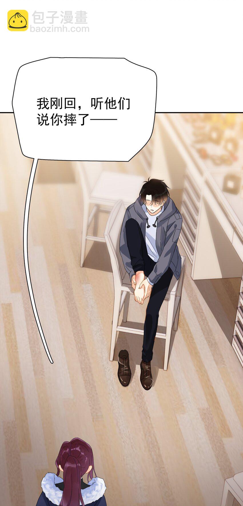 017 意外(1/2)-第19话