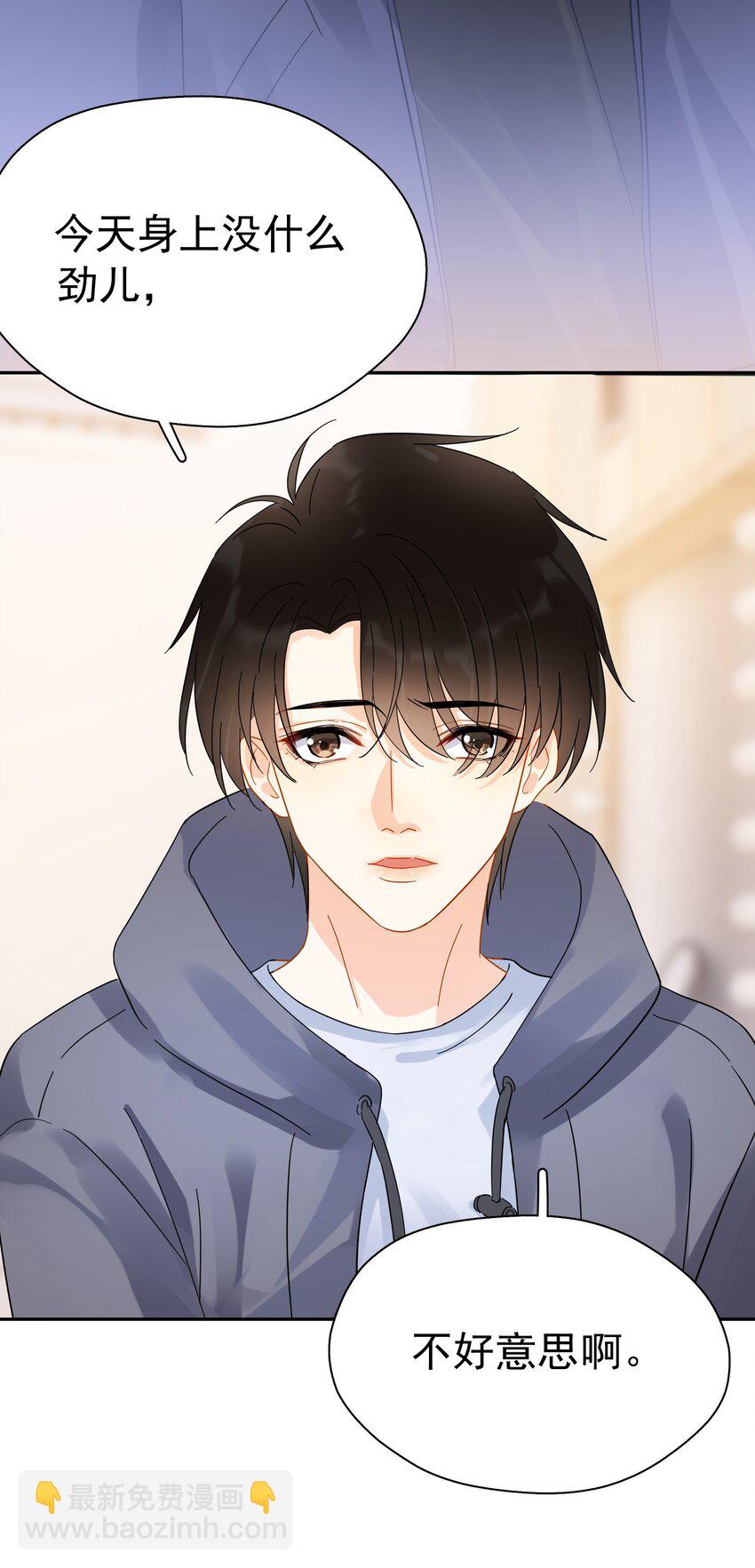 017 意外(1/2)-第19话