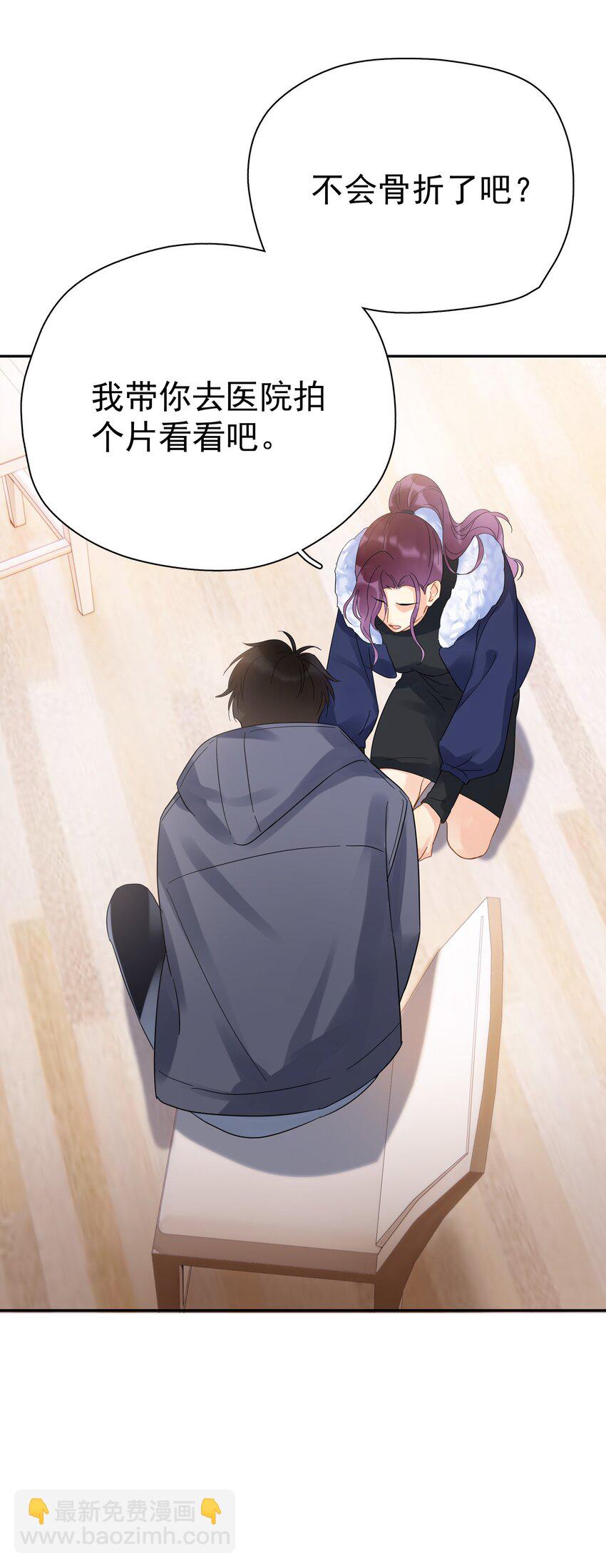 017 意外(1/2)-第19话