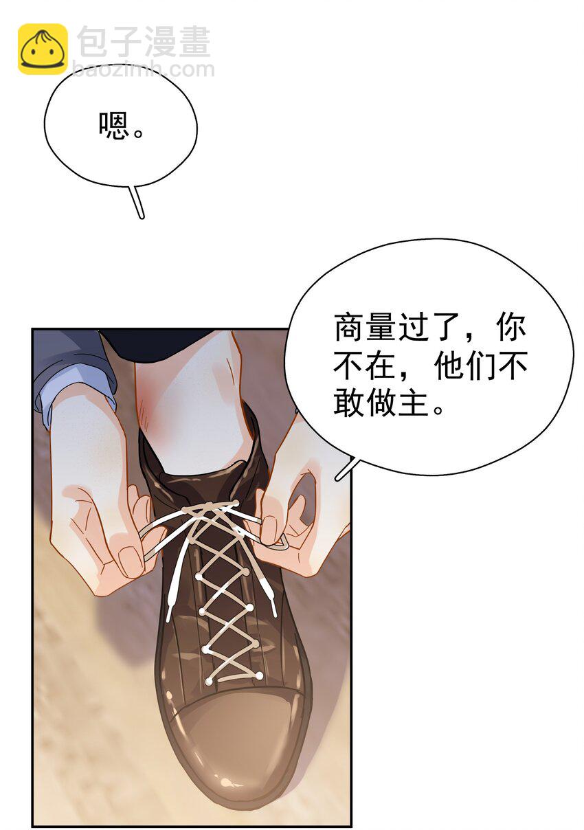 017 意外(1/2)-第19话