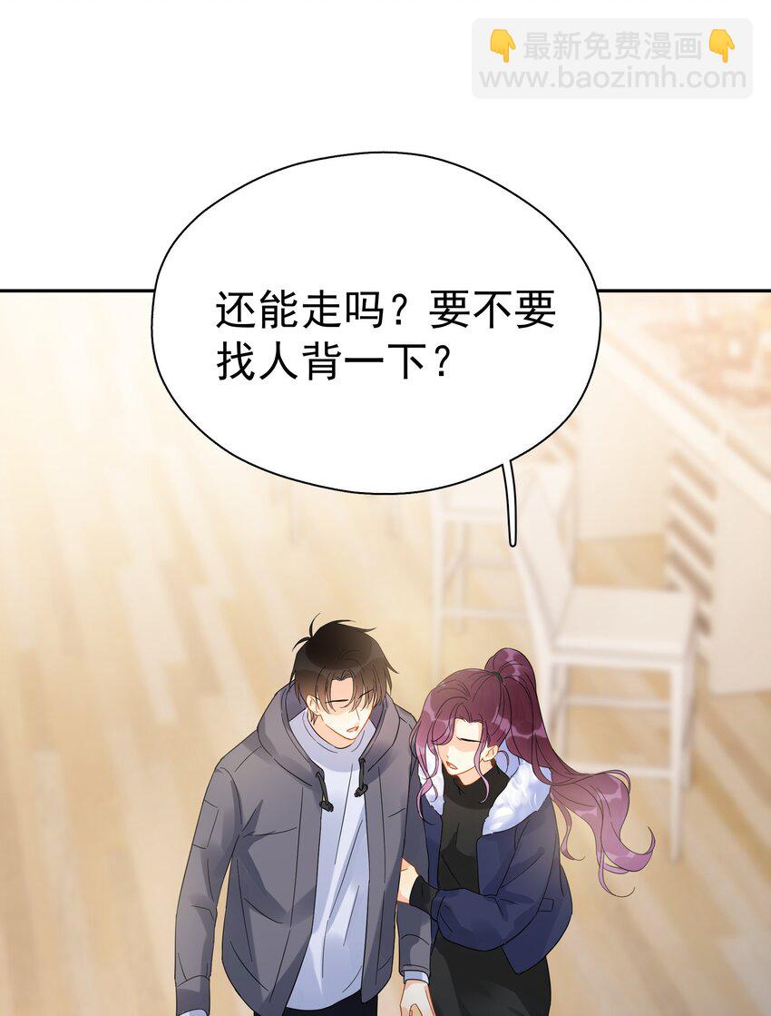 017 意外(1/2)-第19话