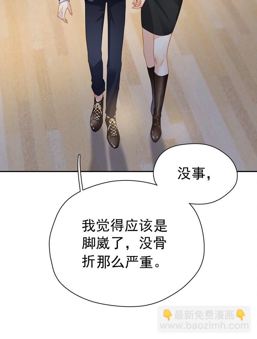 017 意外(1/2)-第19话