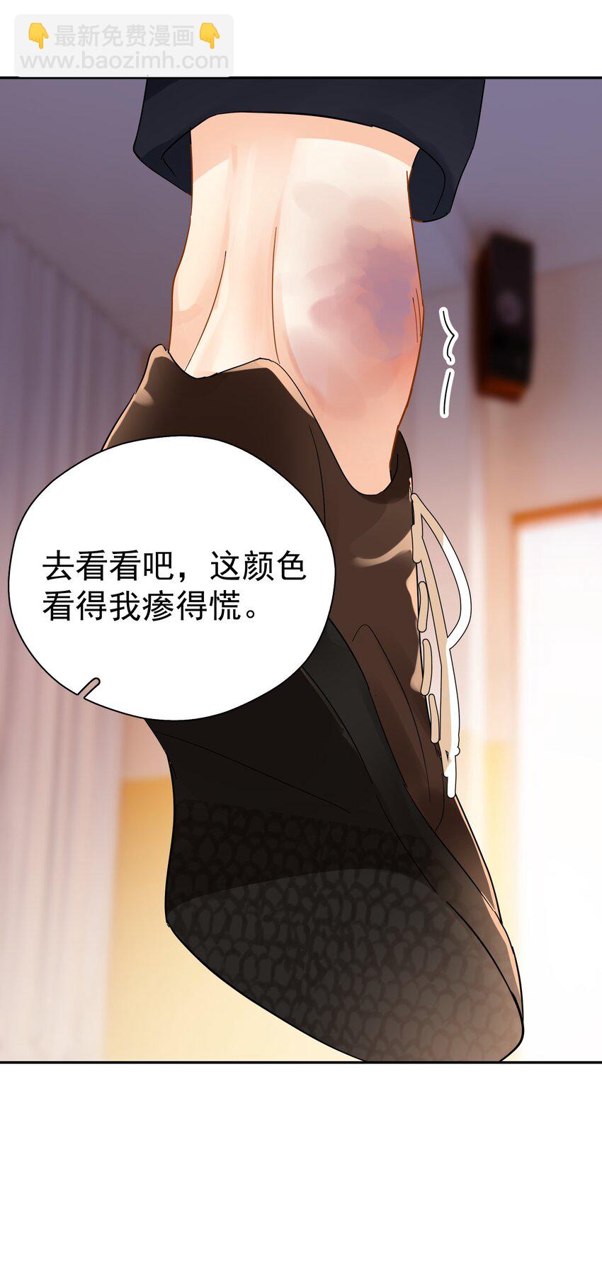 017 意外(1/2)-第19话