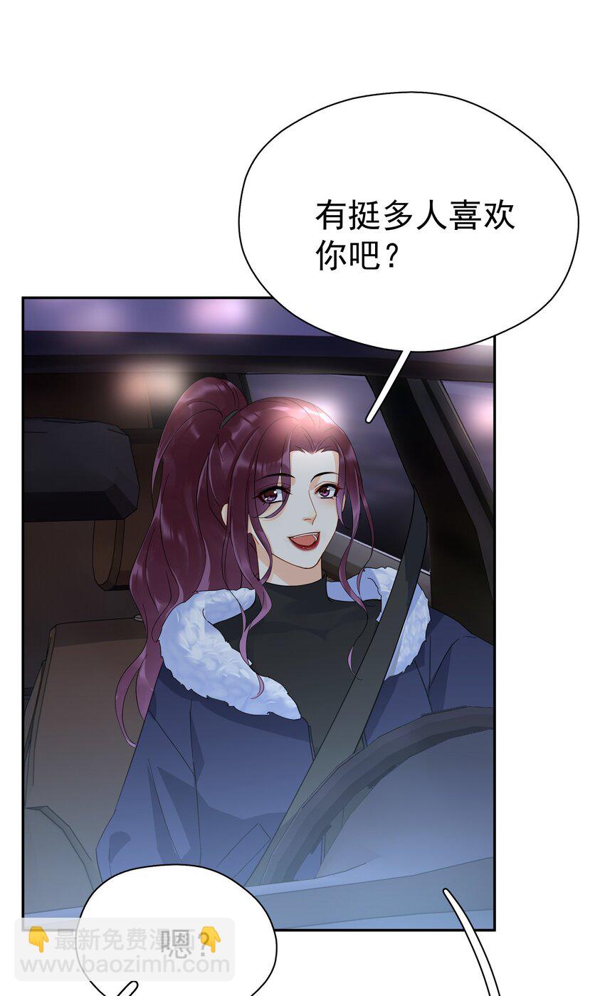 017 意外(1/2)-第19话