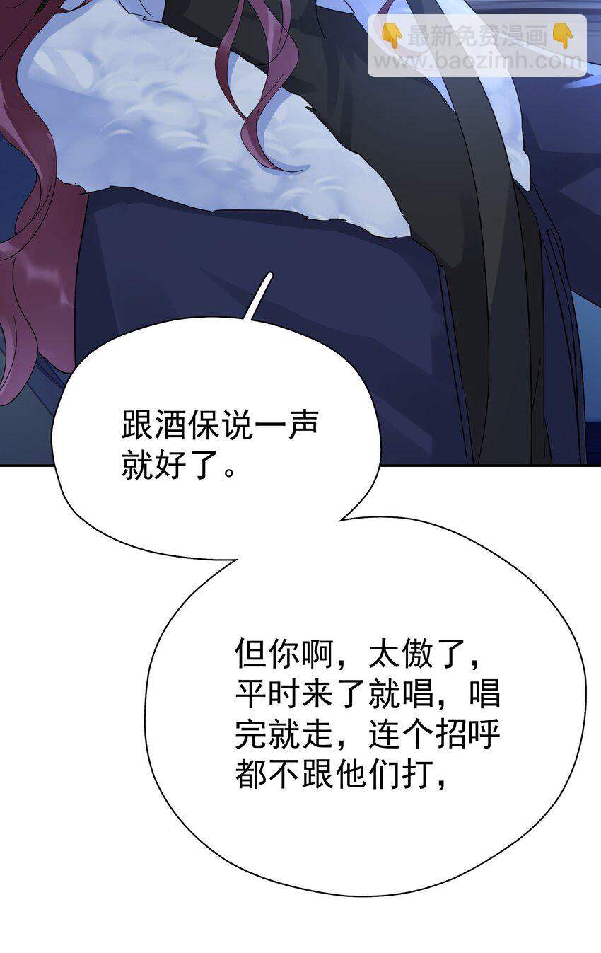 017 意外(1/2)-第19话