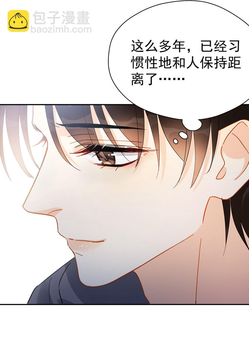 017 意外(1/2)-第19话