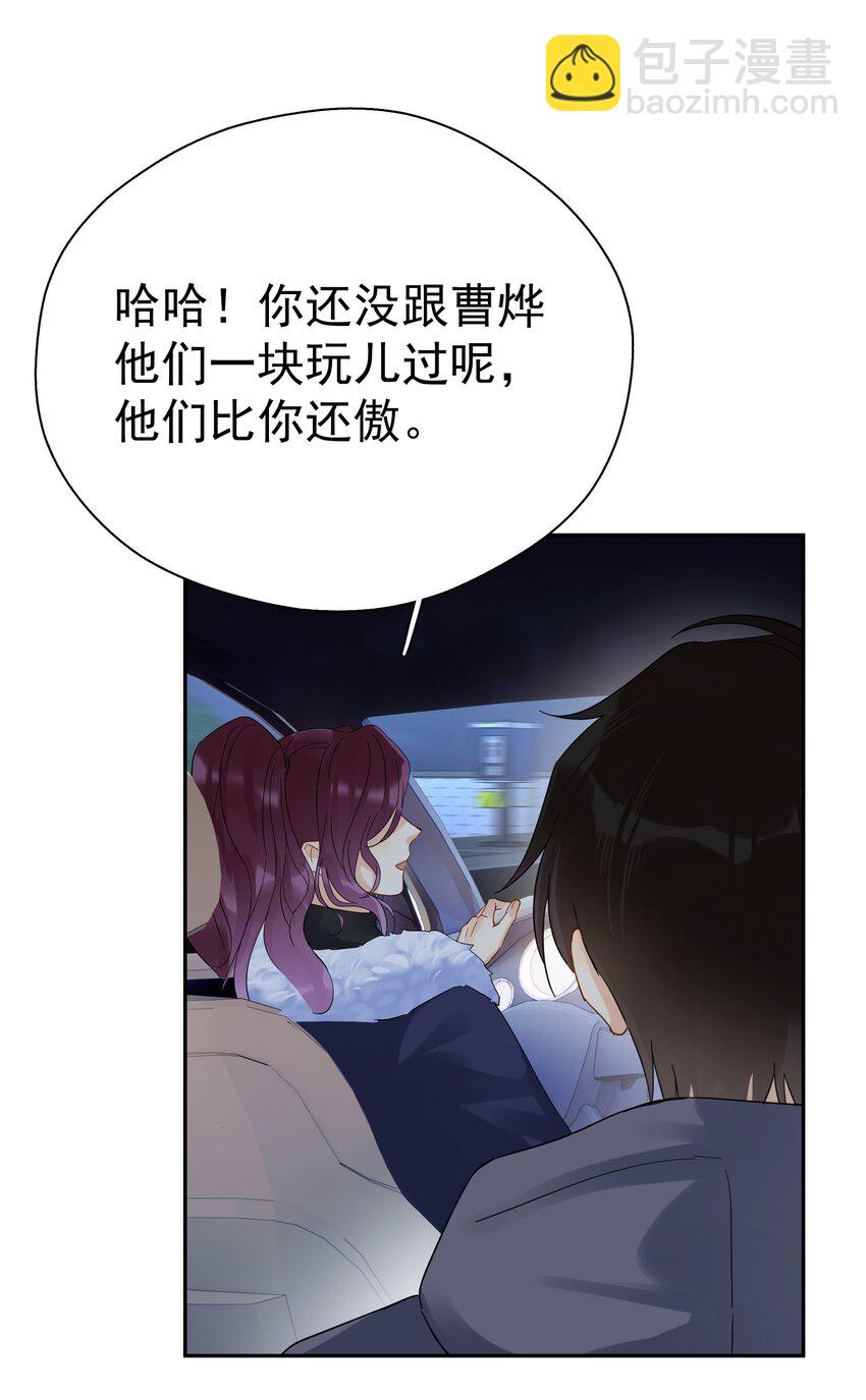 017 意外(1/2)-第19话