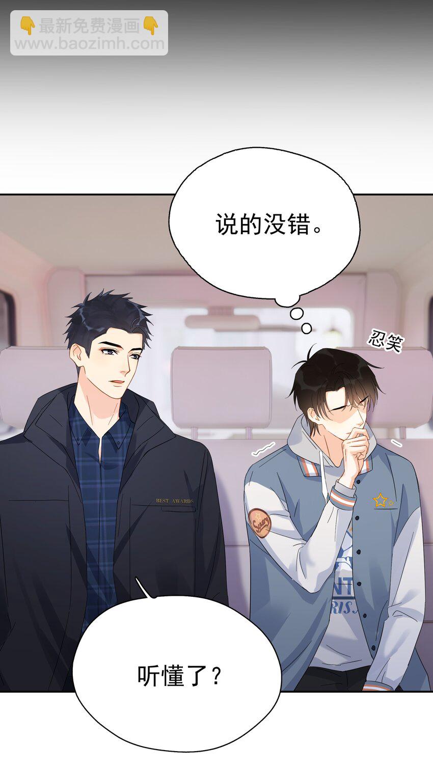 019 去山上还能干嘛？-第21话