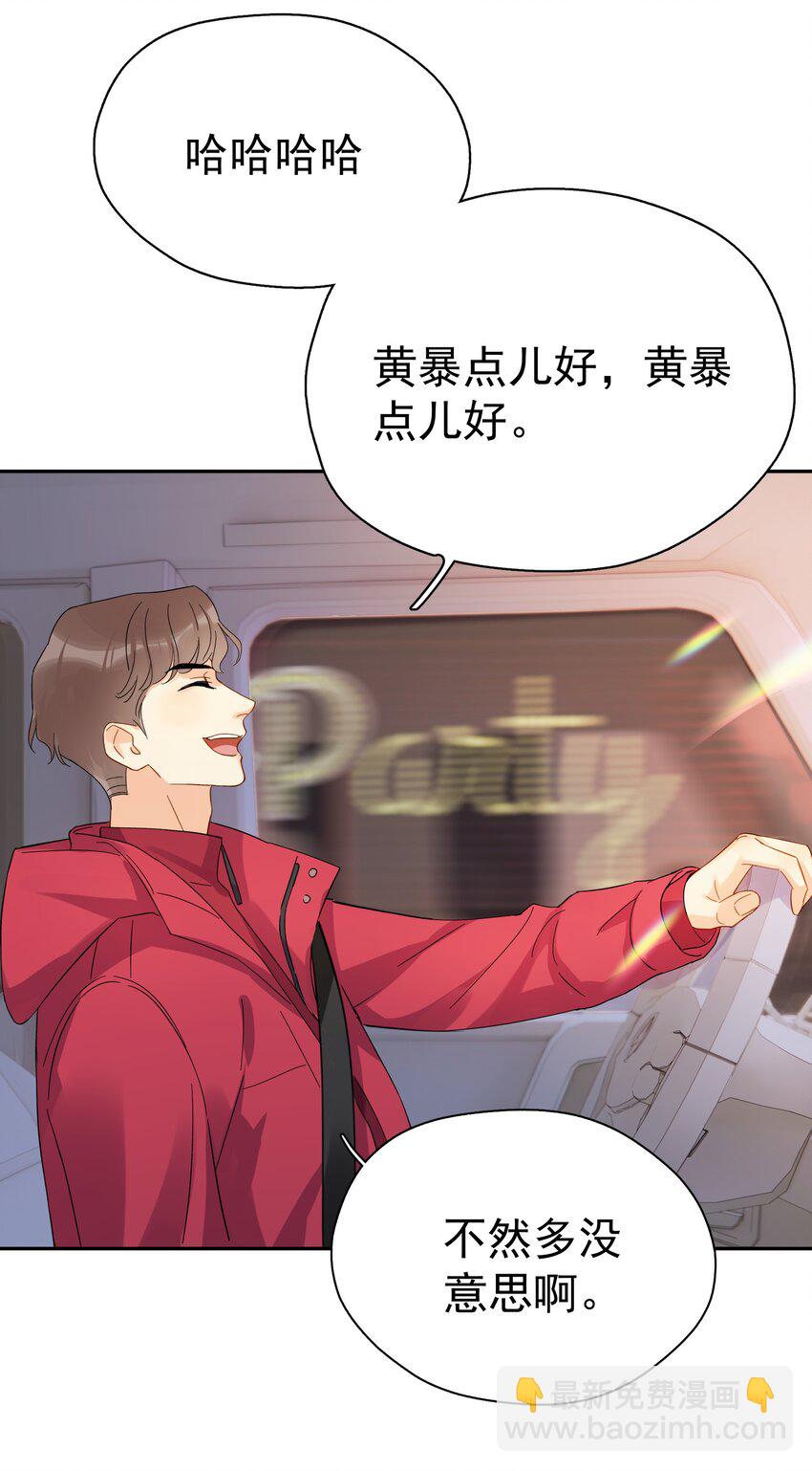 019 去山上还能干嘛？-第21话