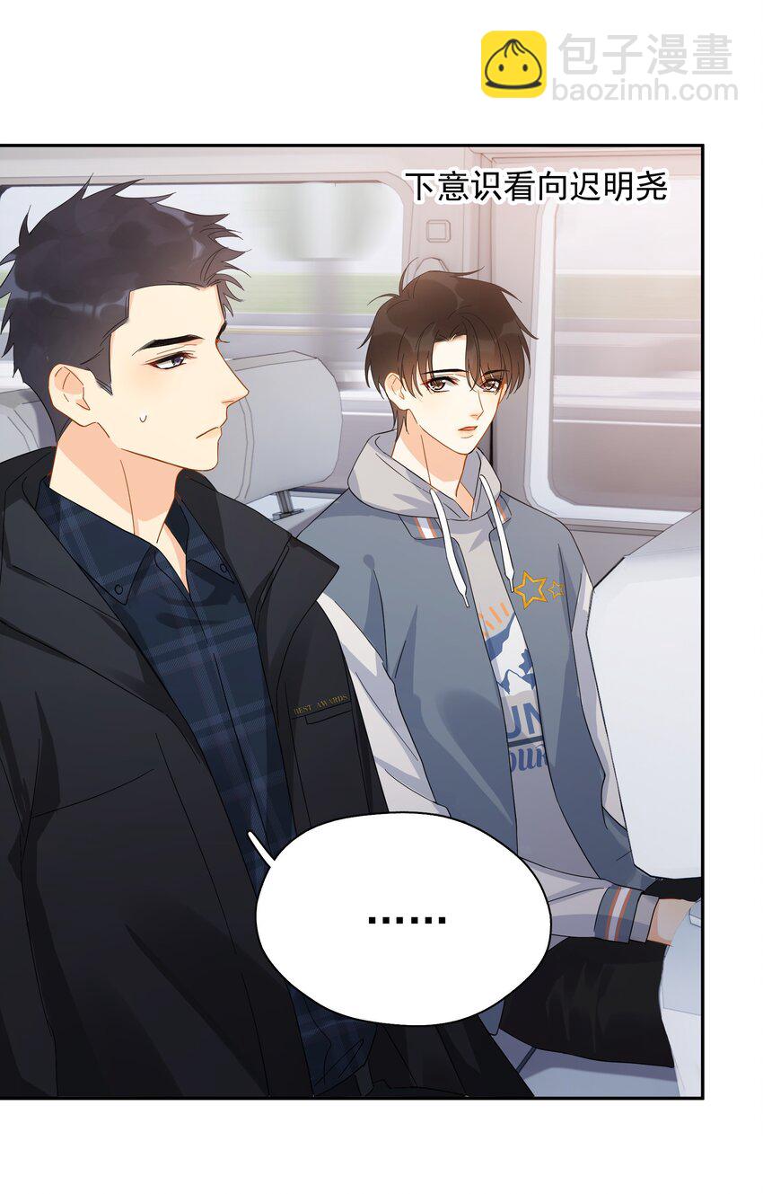 019 去山上还能干嘛？-第21话