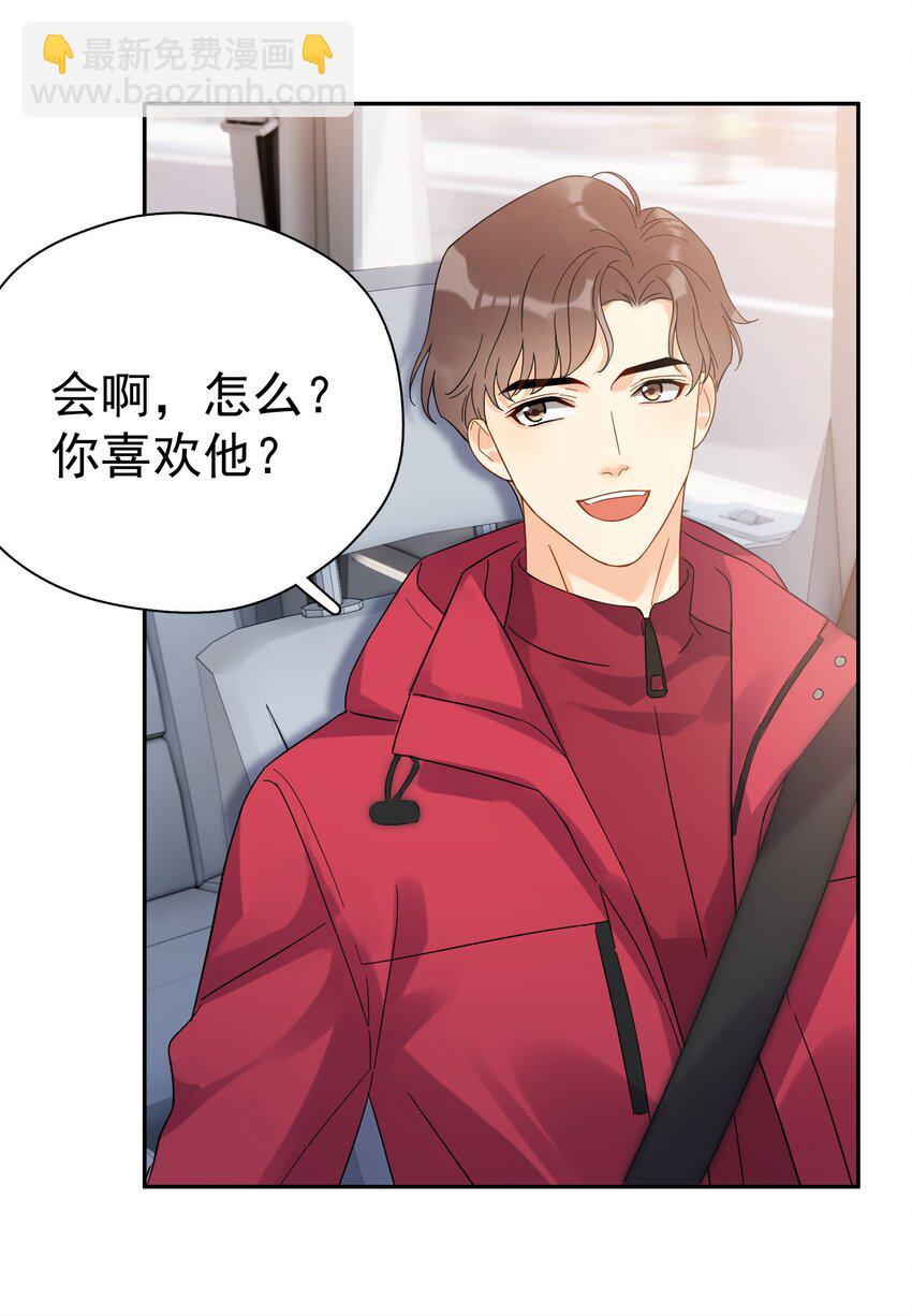 019 去山上还能干嘛？-第21话