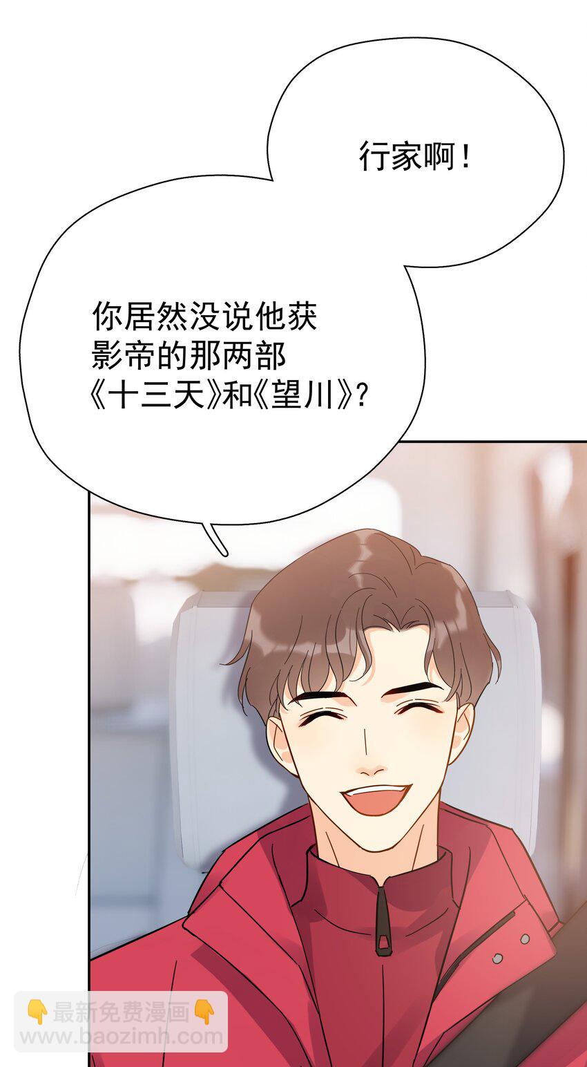 019 去山上还能干嘛？-第21话