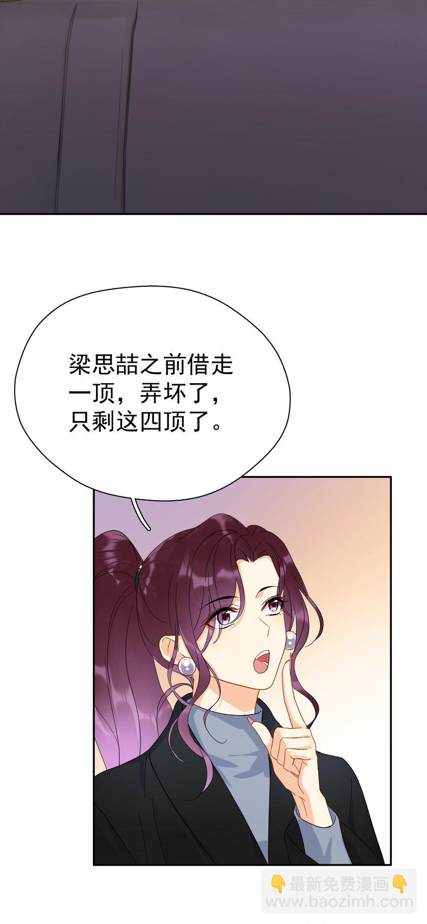 019 去山上还能干嘛？-第21话