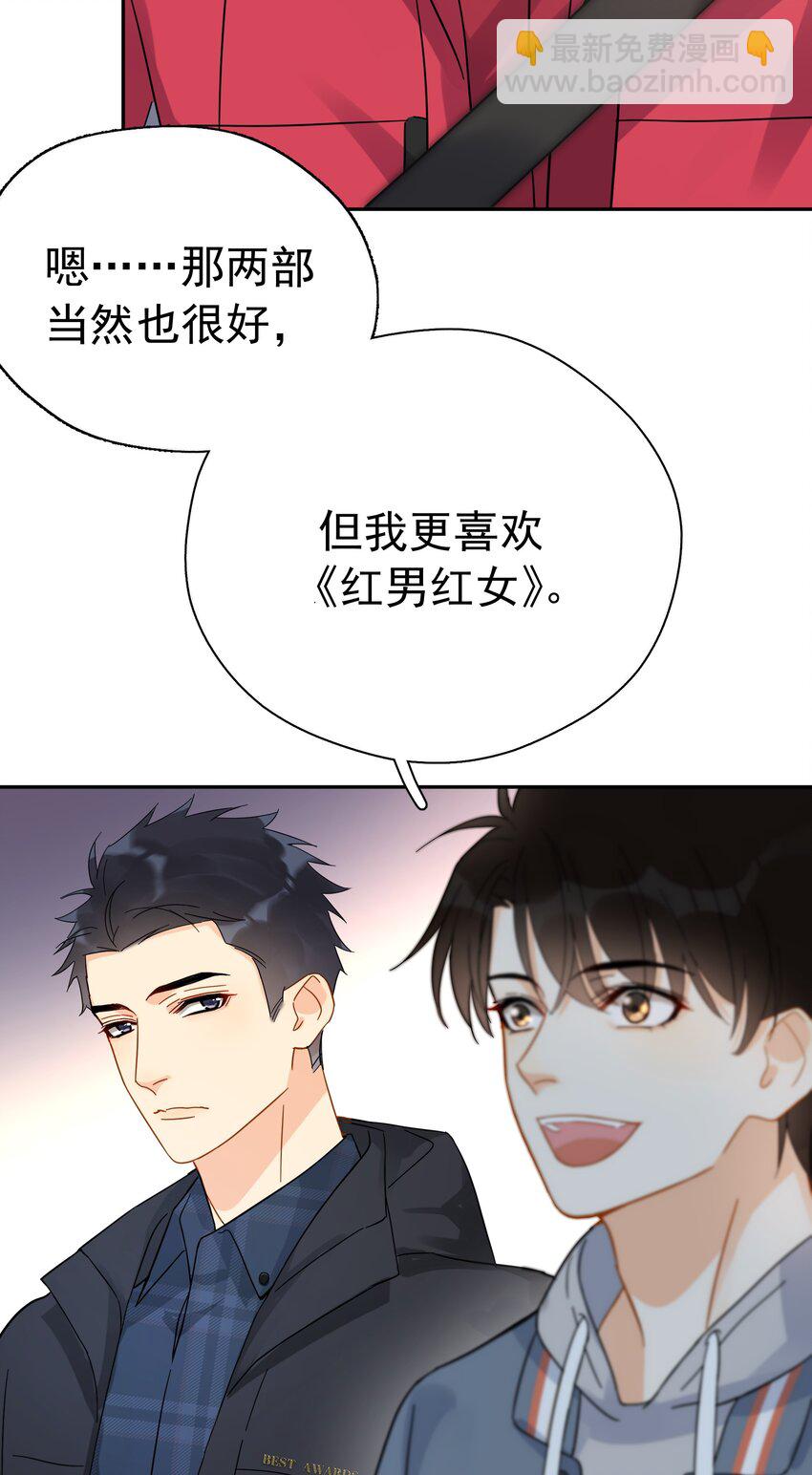 019 去山上还能干嘛？-第21话