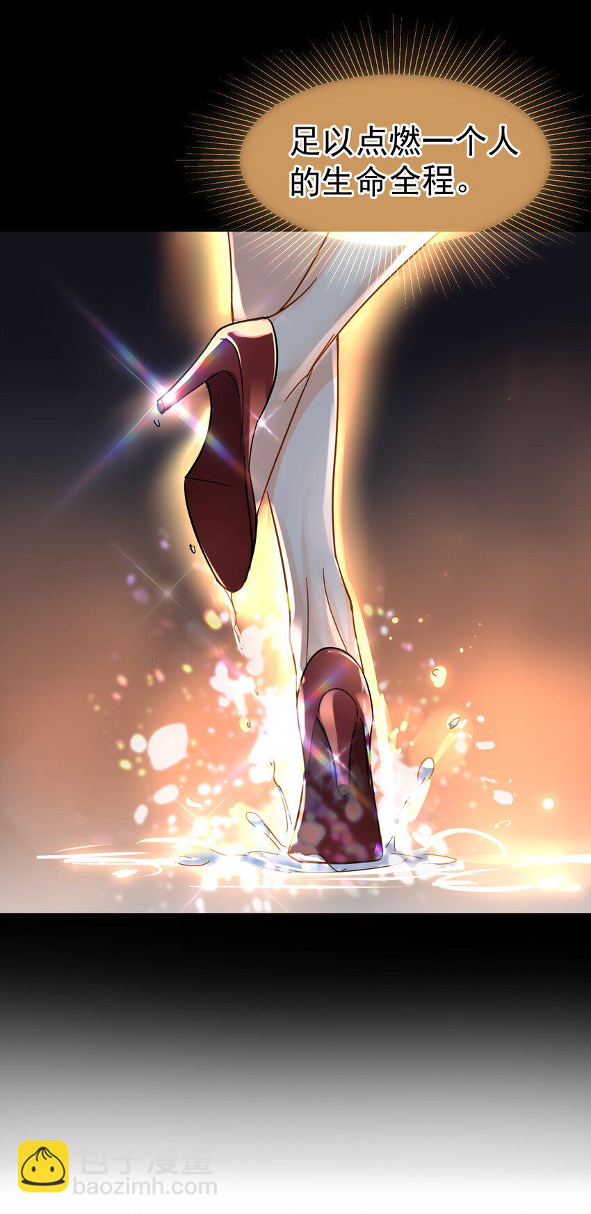 019 去山上还能干嘛？-第21话