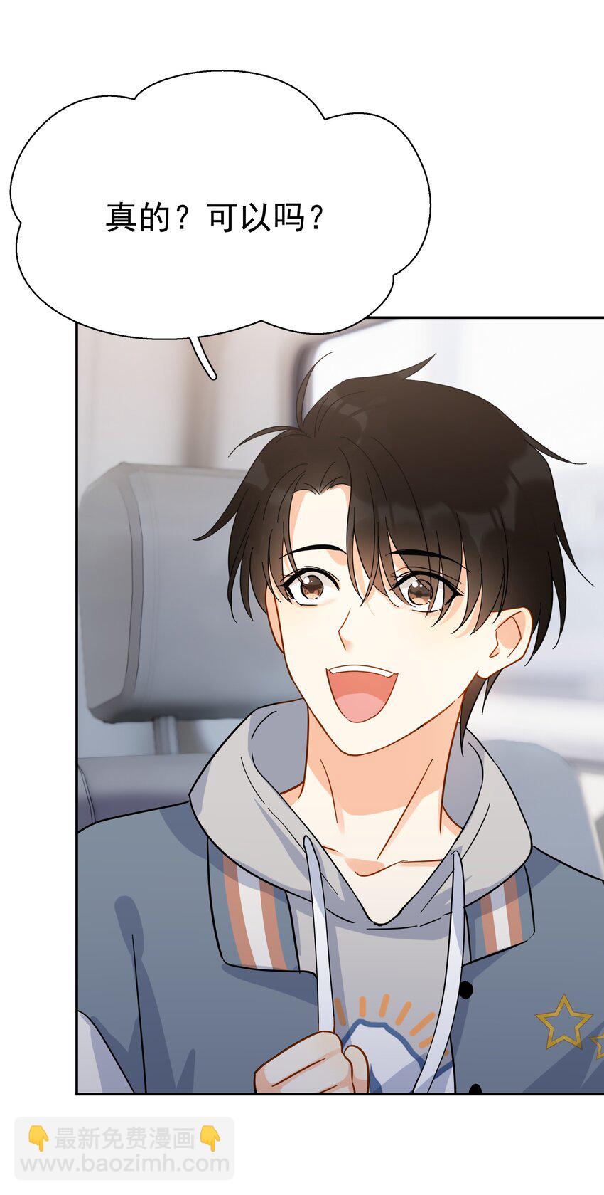 019 去山上还能干嘛？-第21话