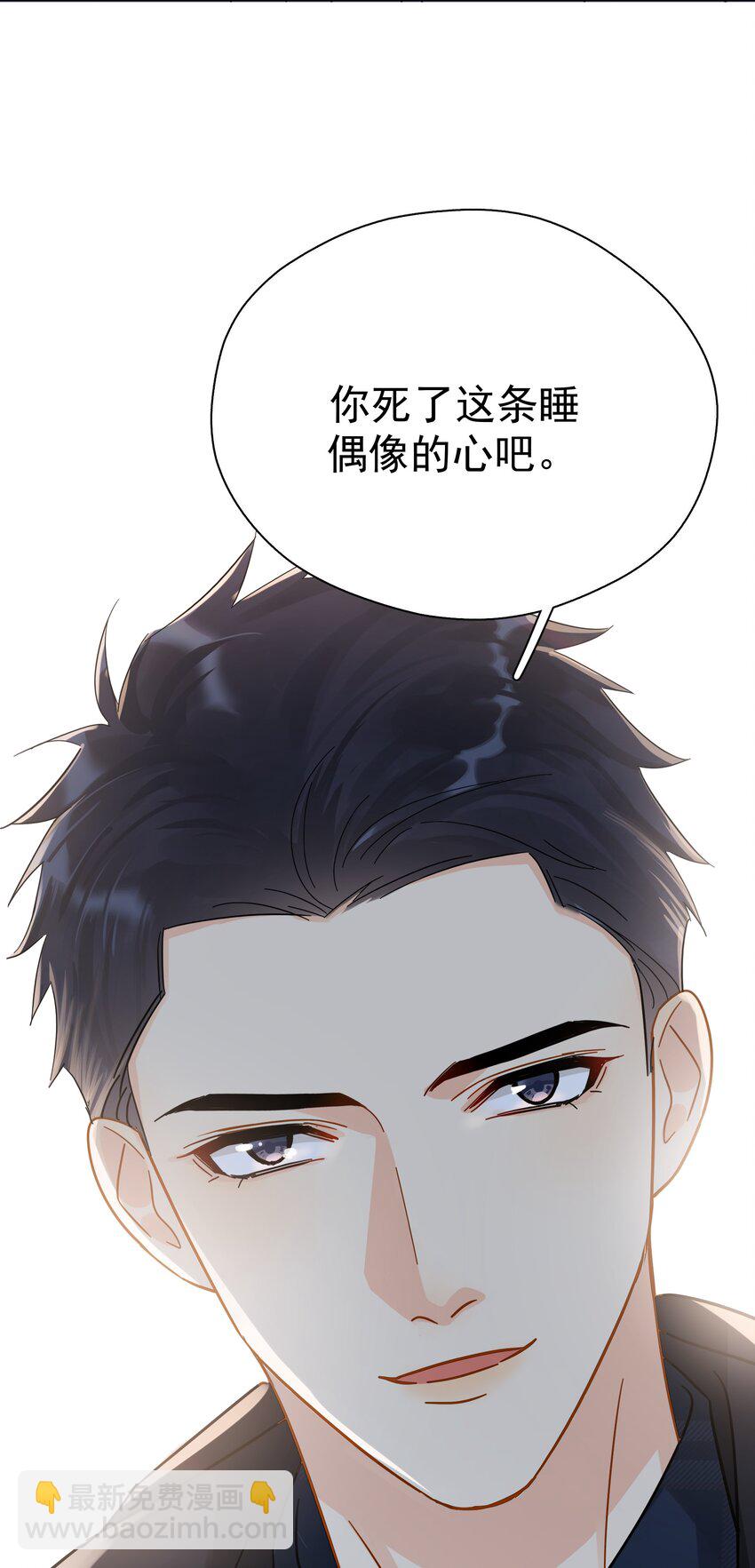 019 去山上还能干嘛？-第21话