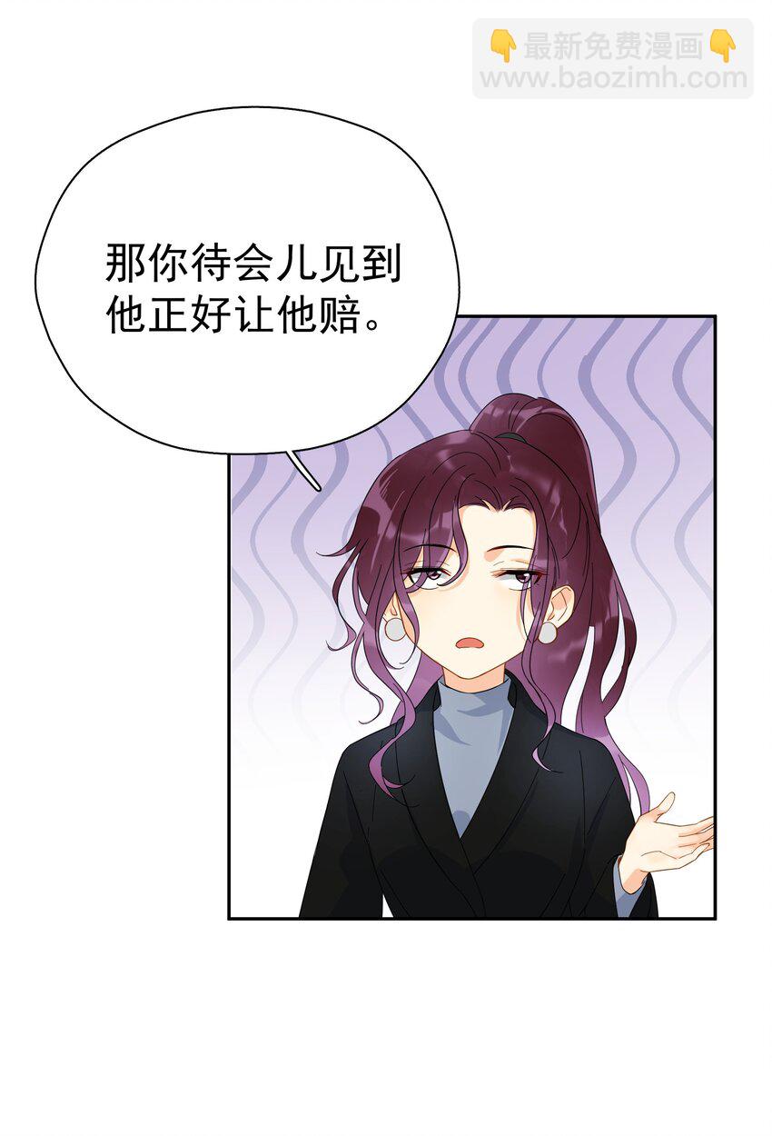 019 去山上还能干嘛？-第21话