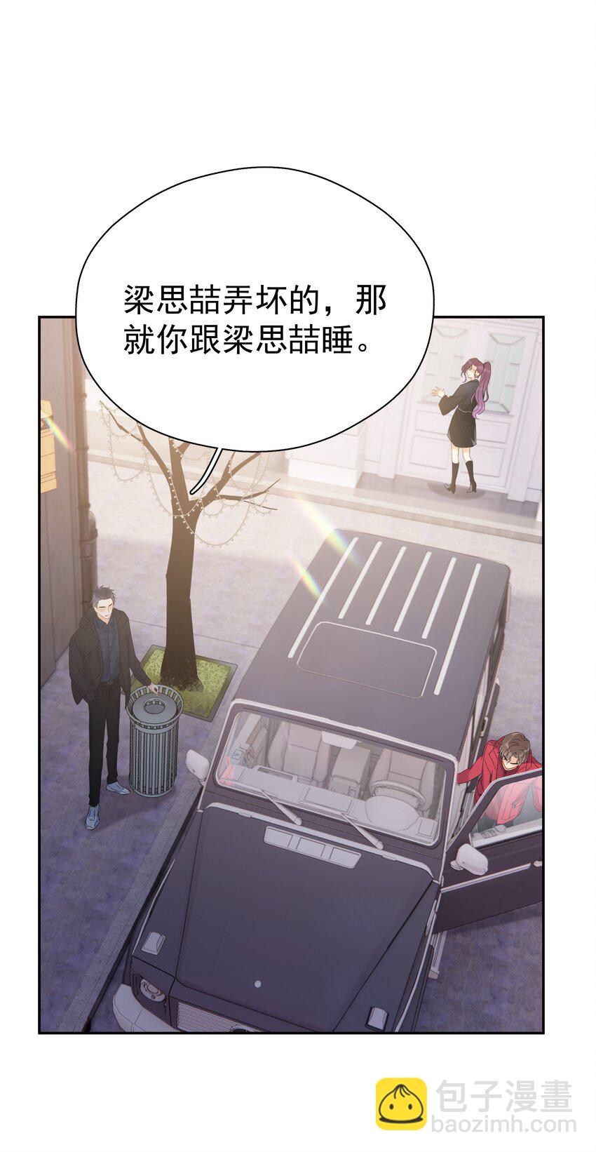 019 去山上还能干嘛？-第21话