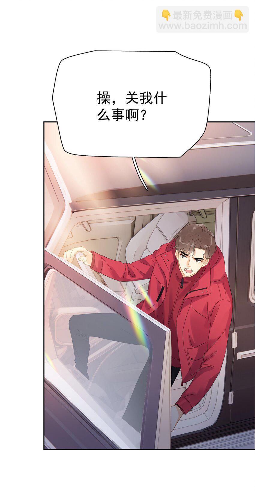 019 去山上还能干嘛？-第21话