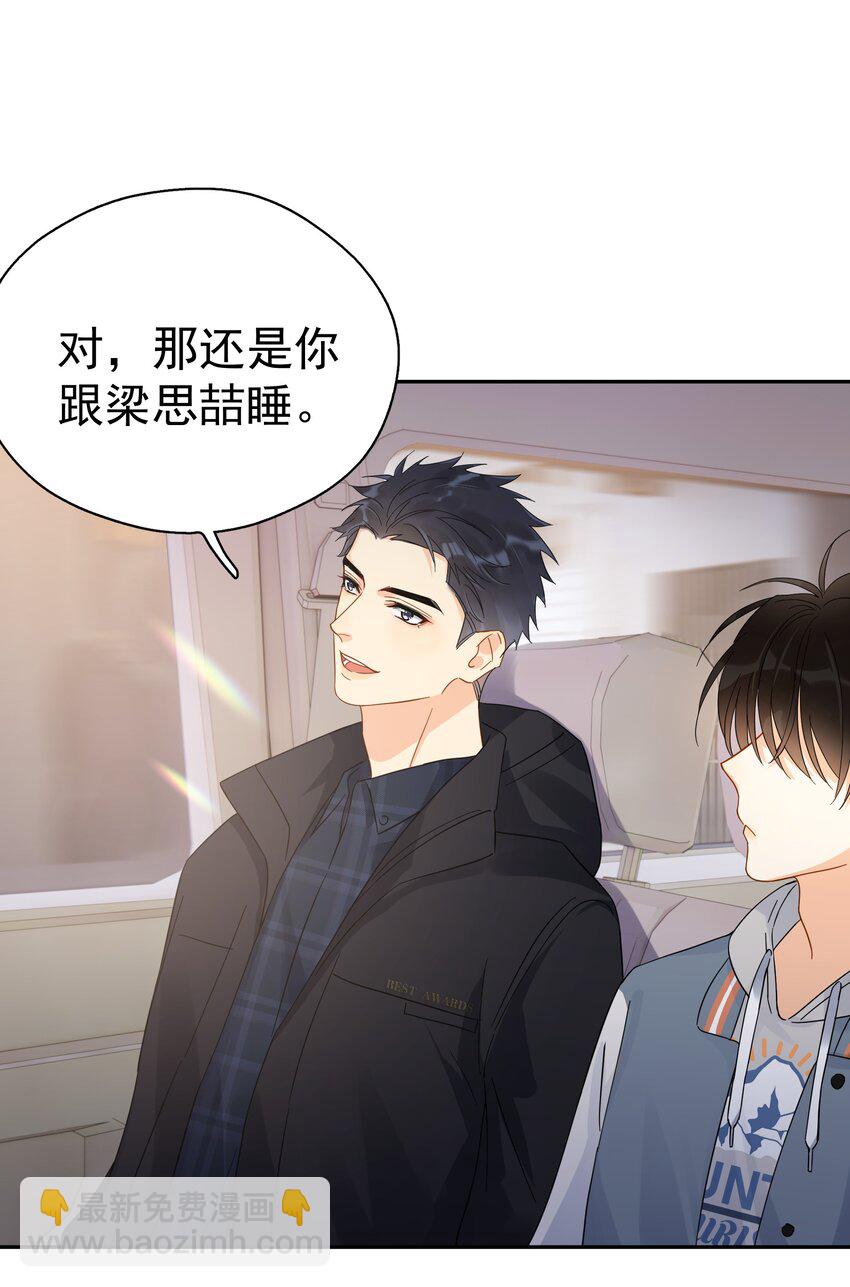 019 去山上还能干嘛？-第21话