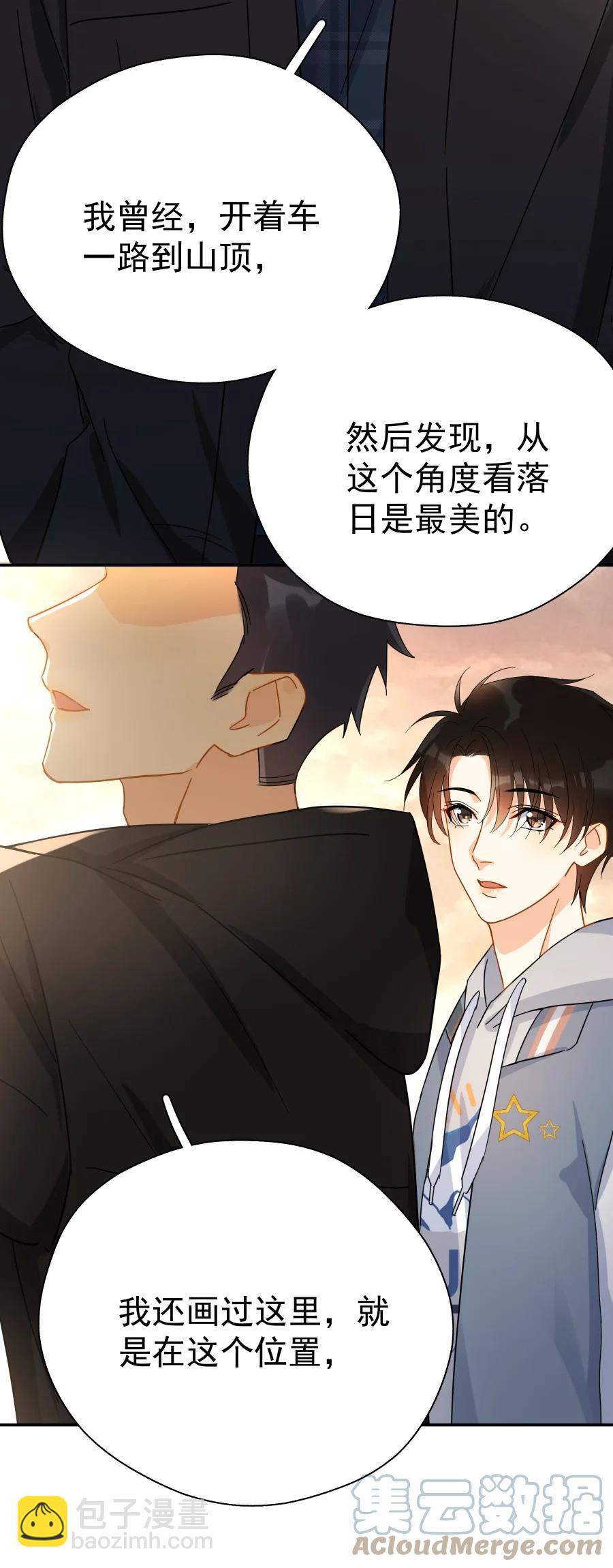 023 爱摆臭脸的小屁孩-第27话