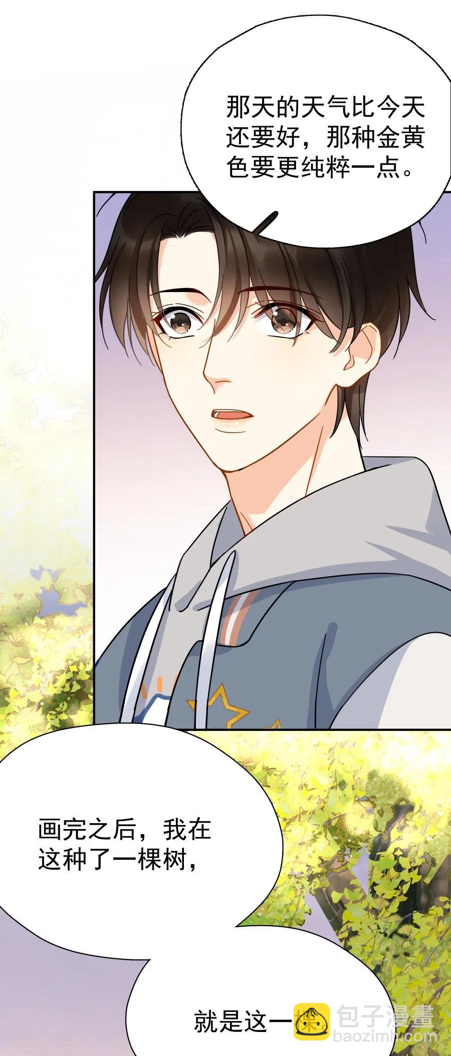 023 爱摆臭脸的小屁孩-第27话