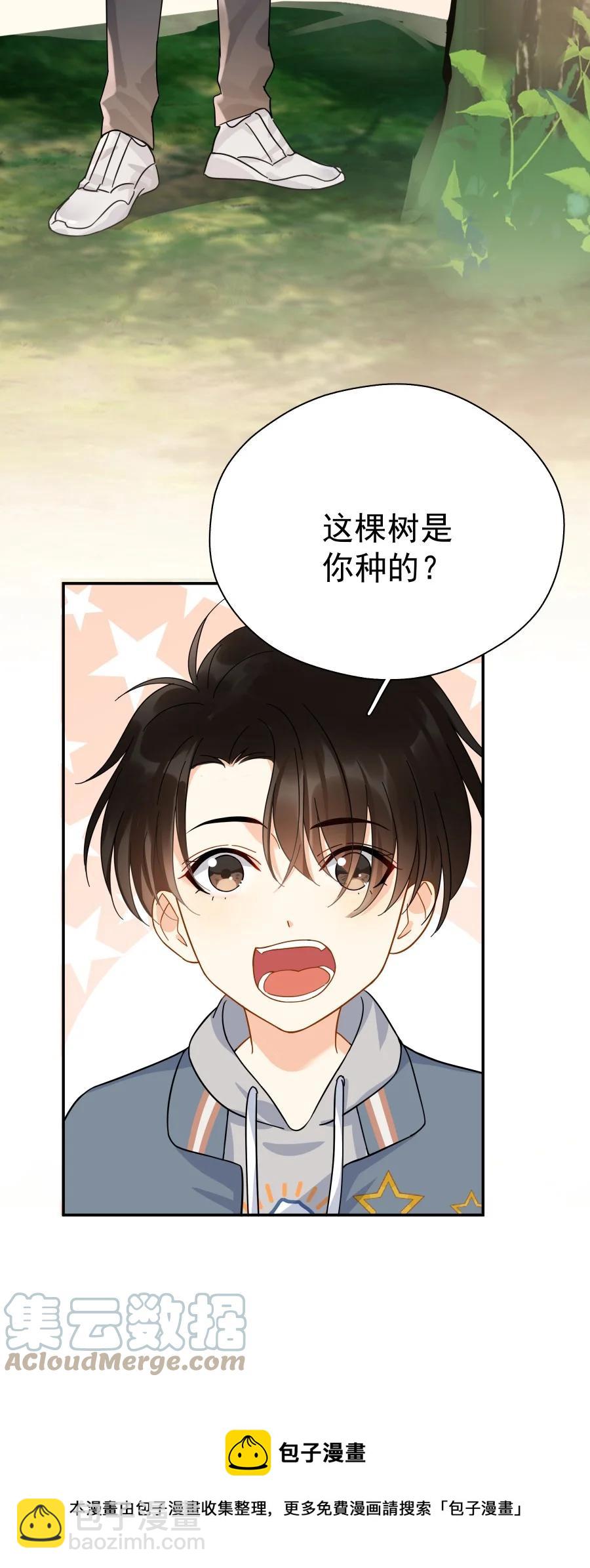 023 爱摆臭脸的小屁孩-第27话