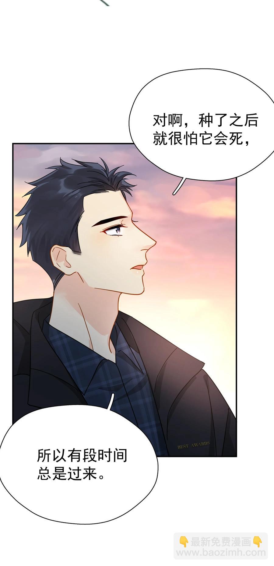 023 爱摆臭脸的小屁孩-第27话