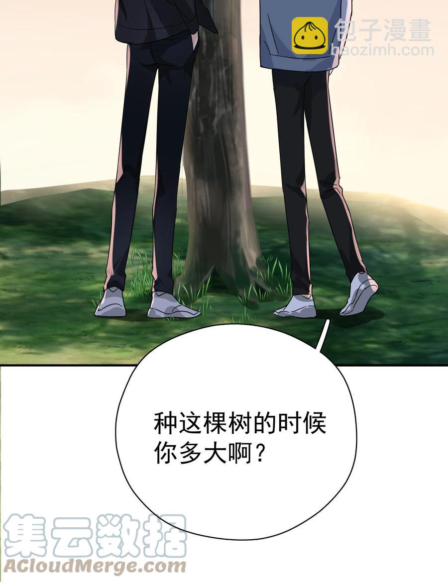 023 爱摆臭脸的小屁孩-第27话