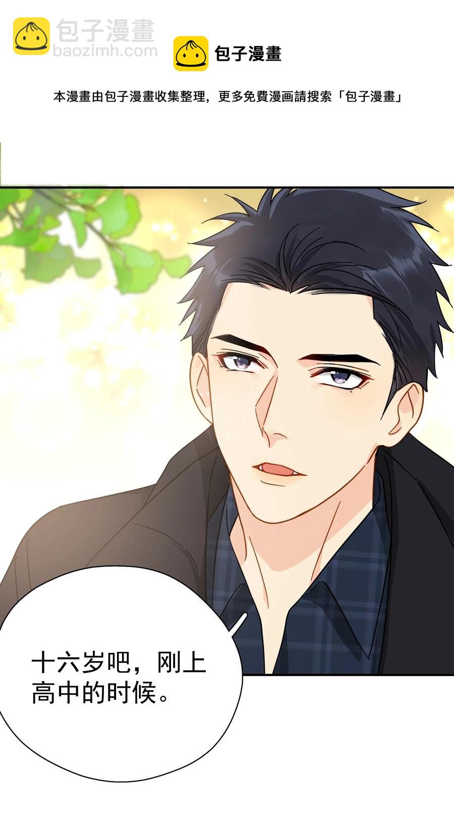 023 爱摆臭脸的小屁孩-第27话