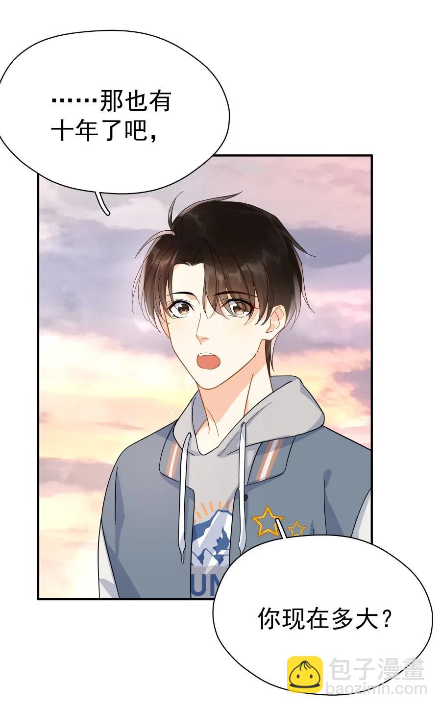 023 爱摆臭脸的小屁孩-第27话