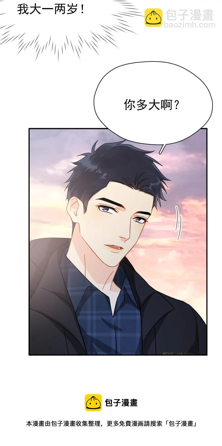 023 爱摆臭脸的小屁孩-第27话