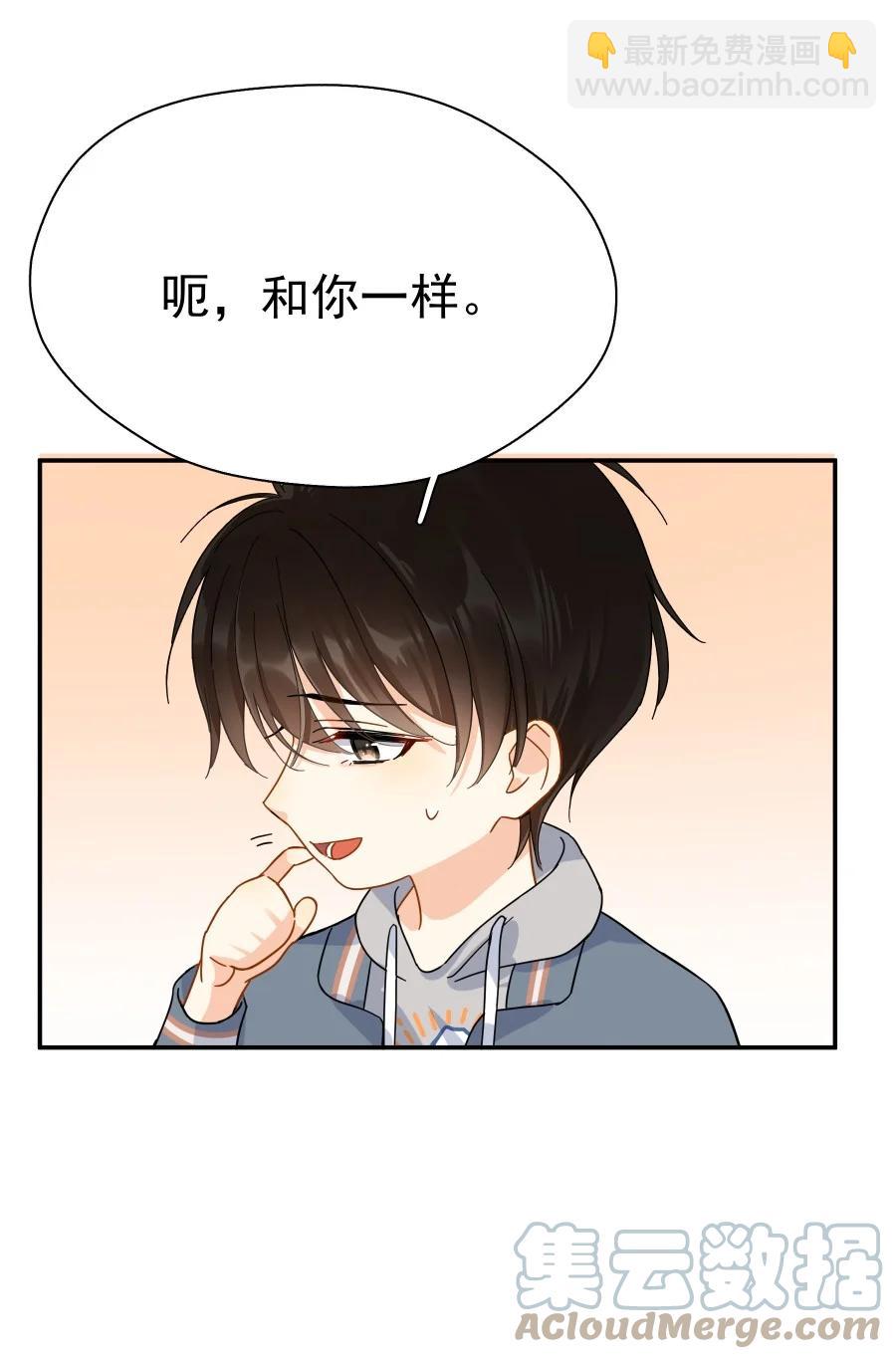 023 爱摆臭脸的小屁孩-第27话