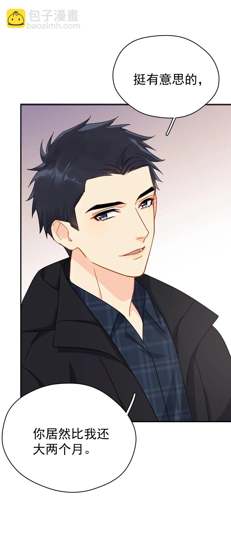 023 爱摆臭脸的小屁孩-第27话