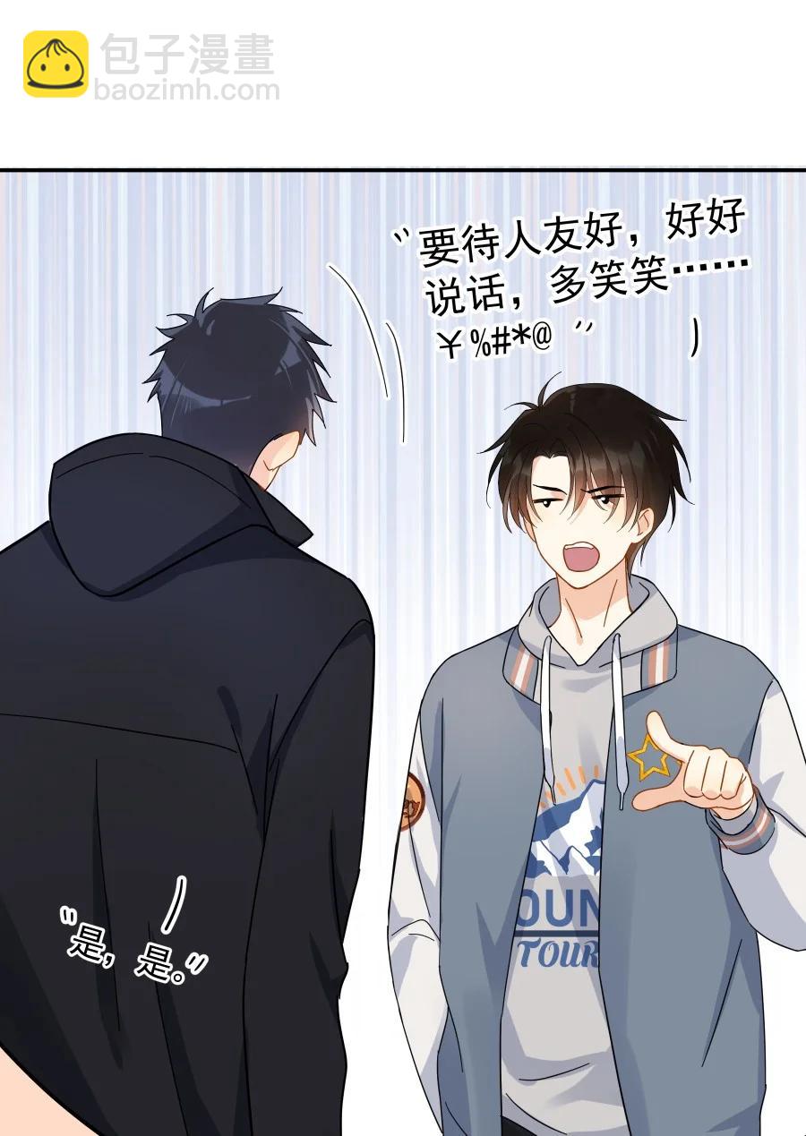 023 爱摆臭脸的小屁孩-第27话