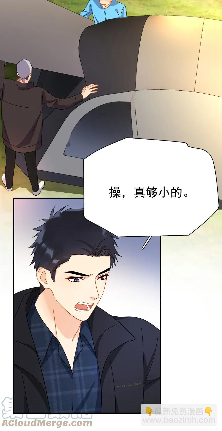 023 爱摆臭脸的小屁孩-第27话