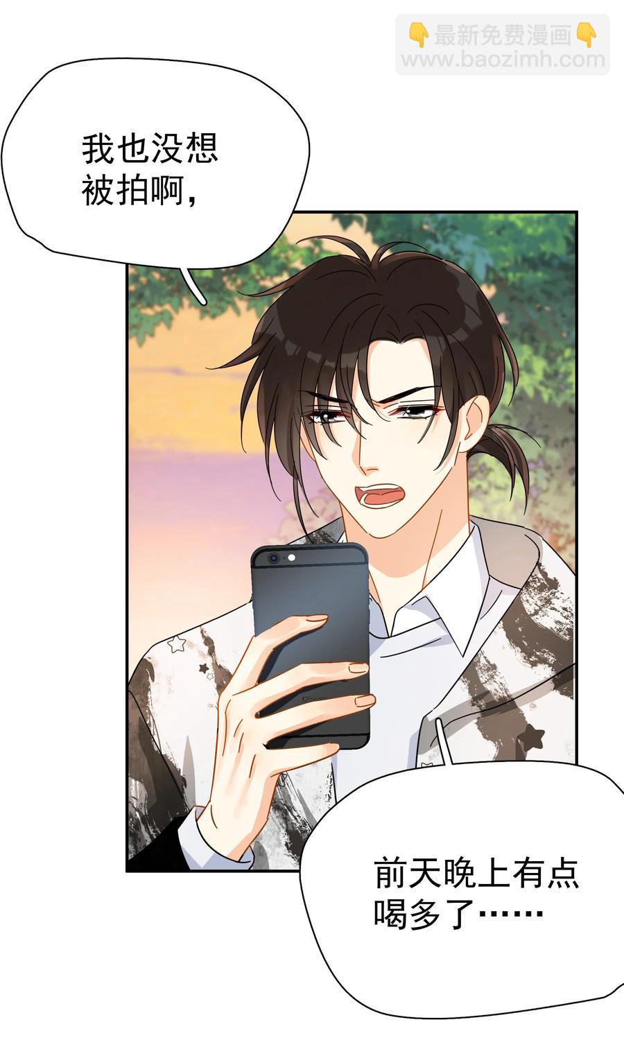 023 爱摆臭脸的小屁孩-第27话