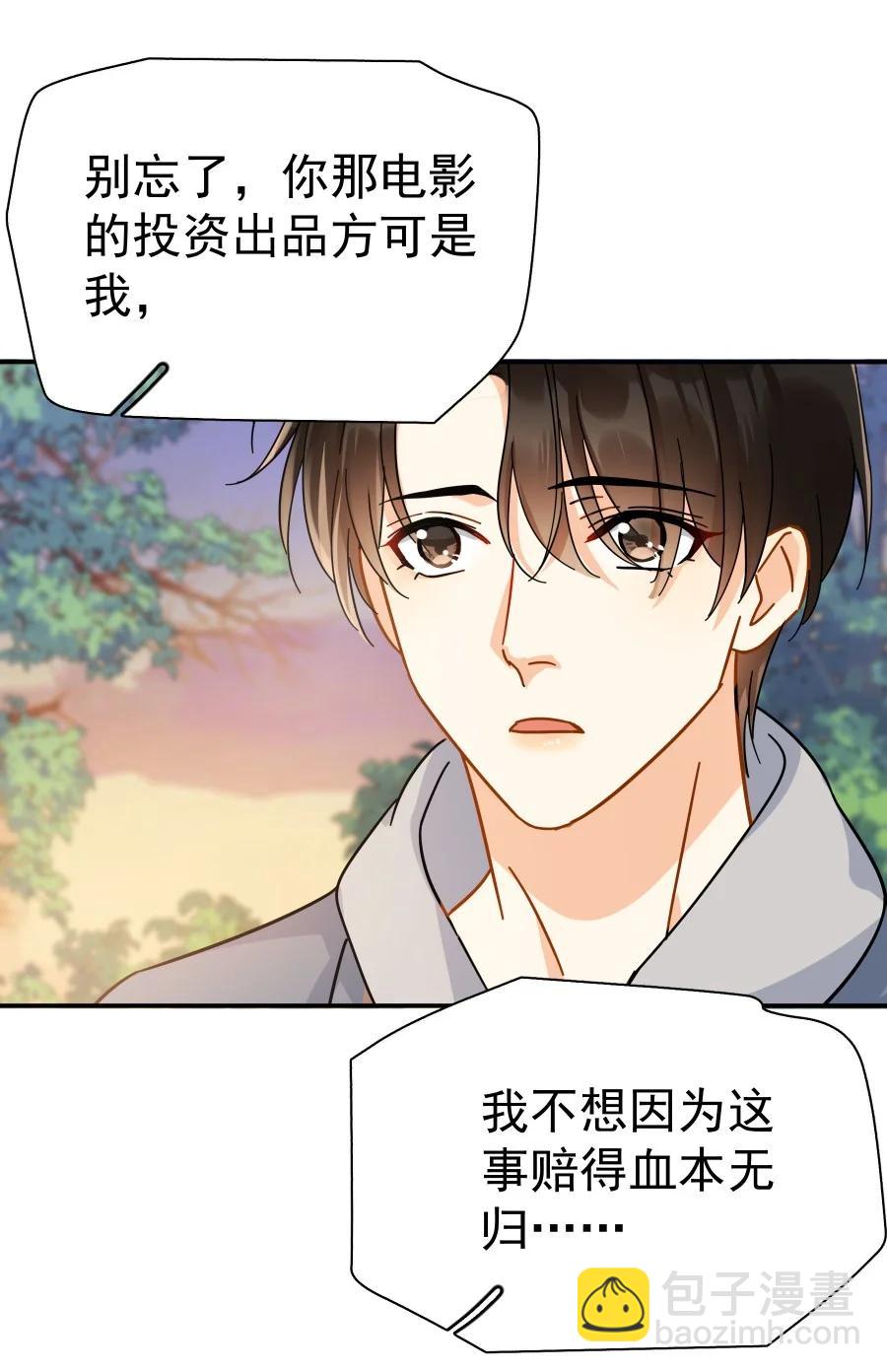 023 爱摆臭脸的小屁孩-第27话