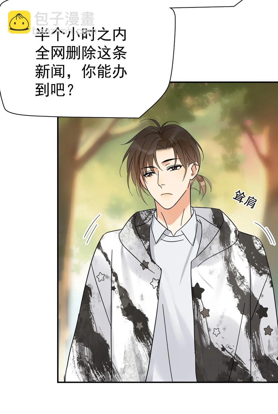 023 爱摆臭脸的小屁孩-第27话