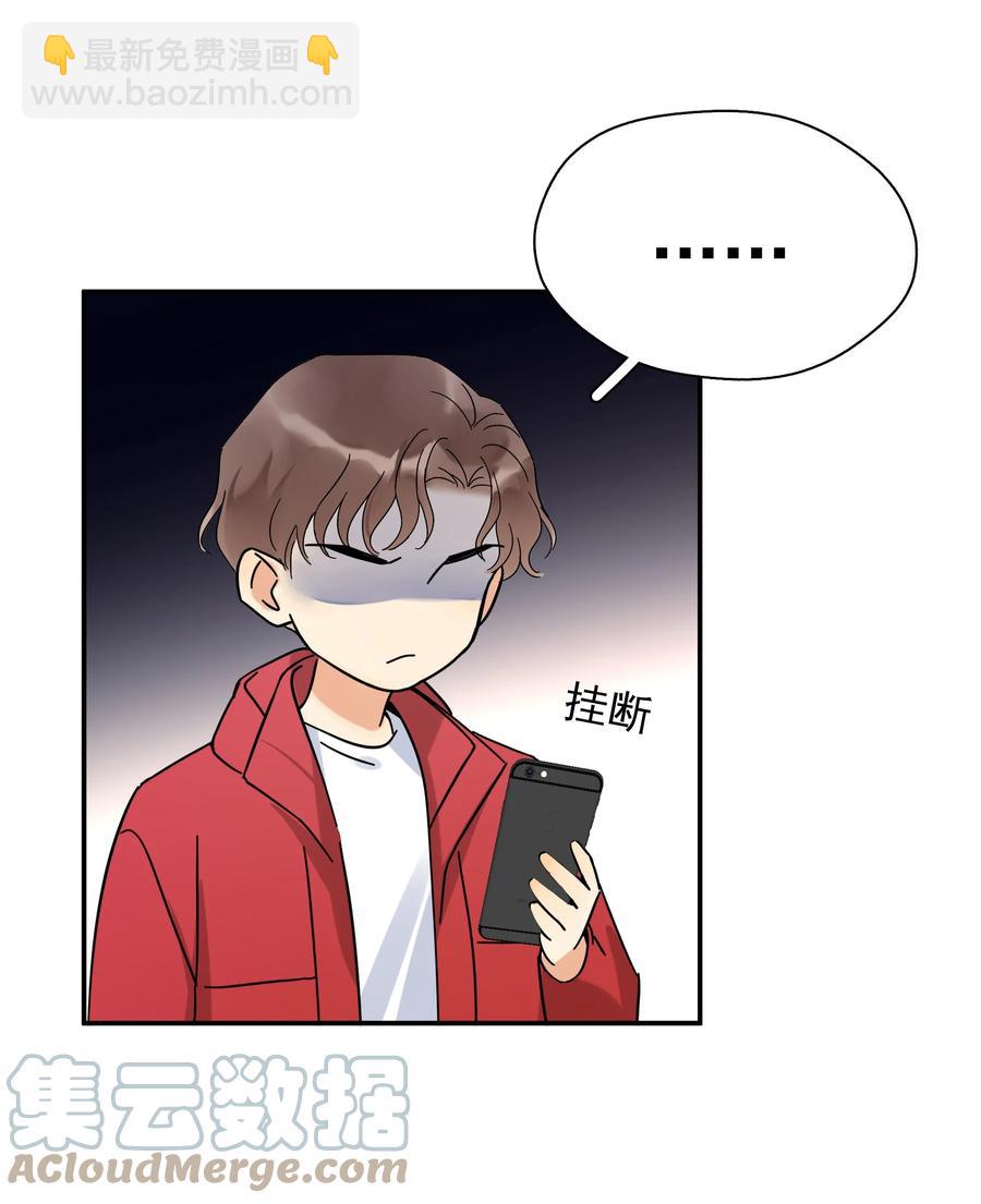 023 爱摆臭脸的小屁孩-第27话