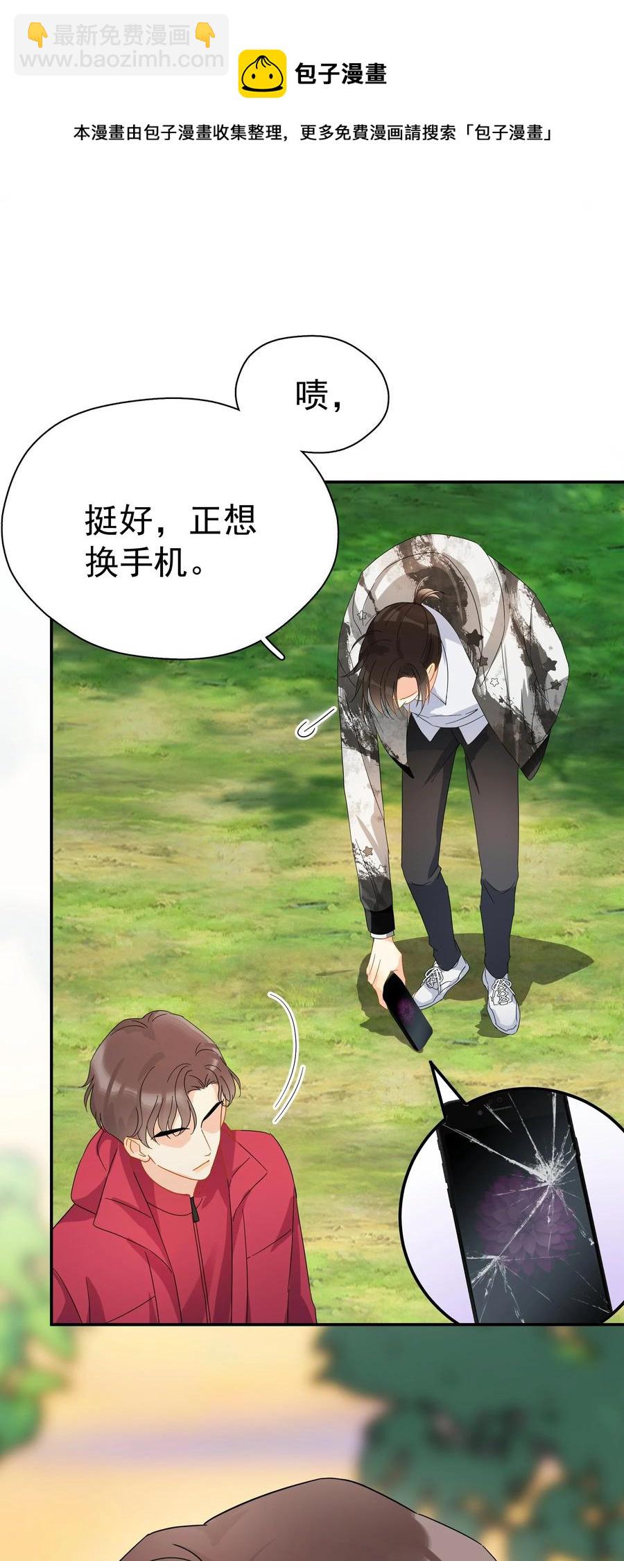 023 爱摆臭脸的小屁孩-第27话