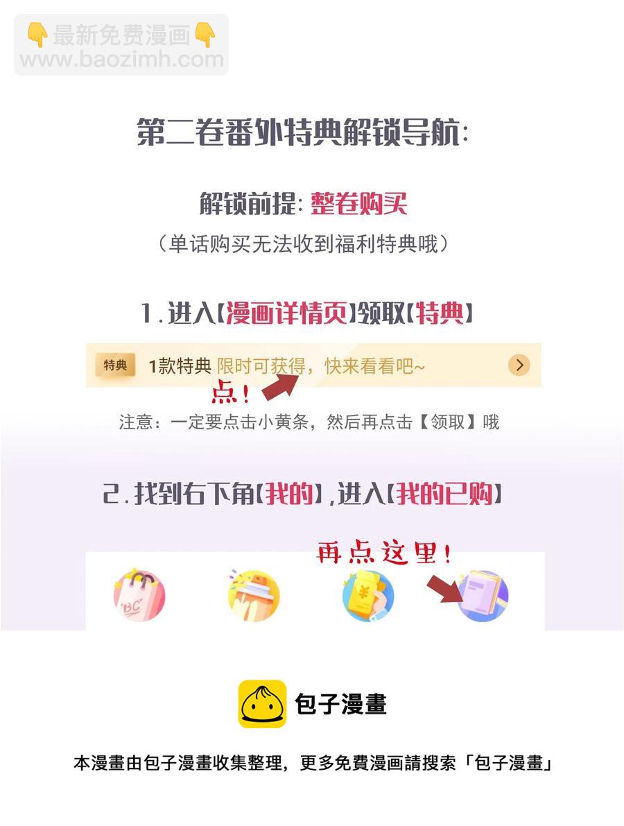 023 爱摆臭脸的小屁孩-第27话